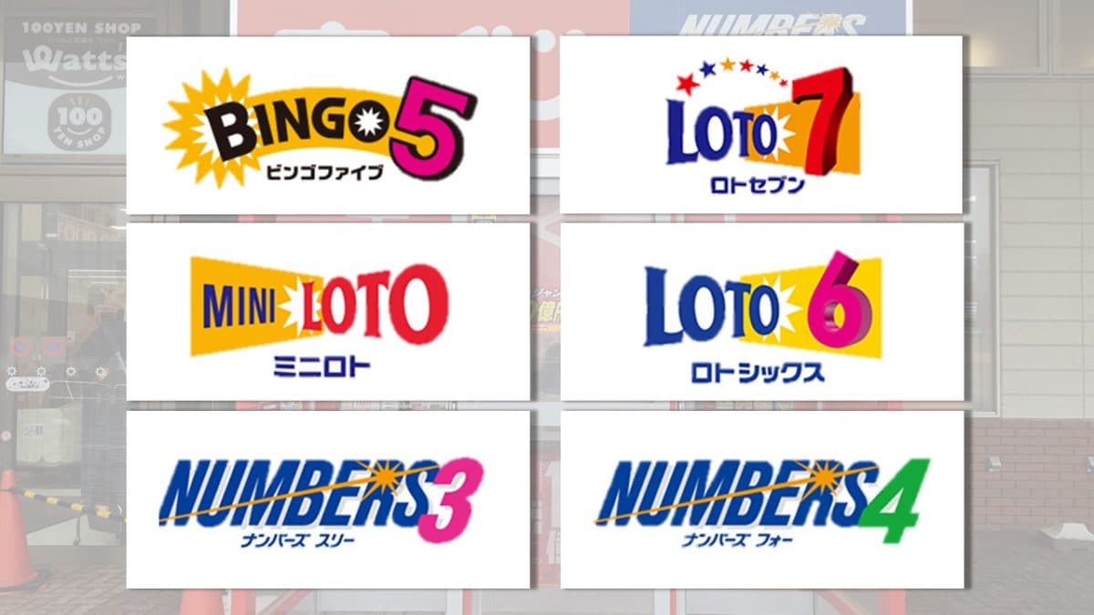 japan lottery